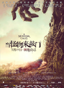 无双剑域：探索最强武器与角色搭配技巧